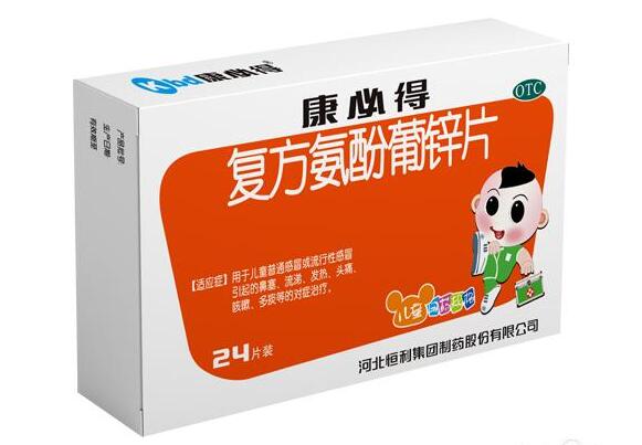 青少年锌硒宝片（锌硒宝牌锌硒宝片儿童）-硒宝网