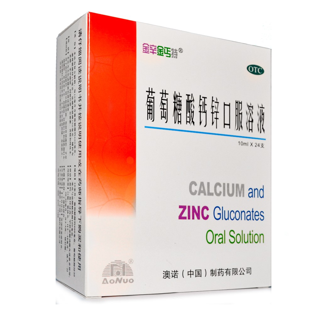 青少年锌硒宝片（锌硒宝牌锌硒宝片儿童）-硒宝网