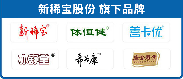 新稀宝和锌硒宝（新锌硒宝片）-硒宝网