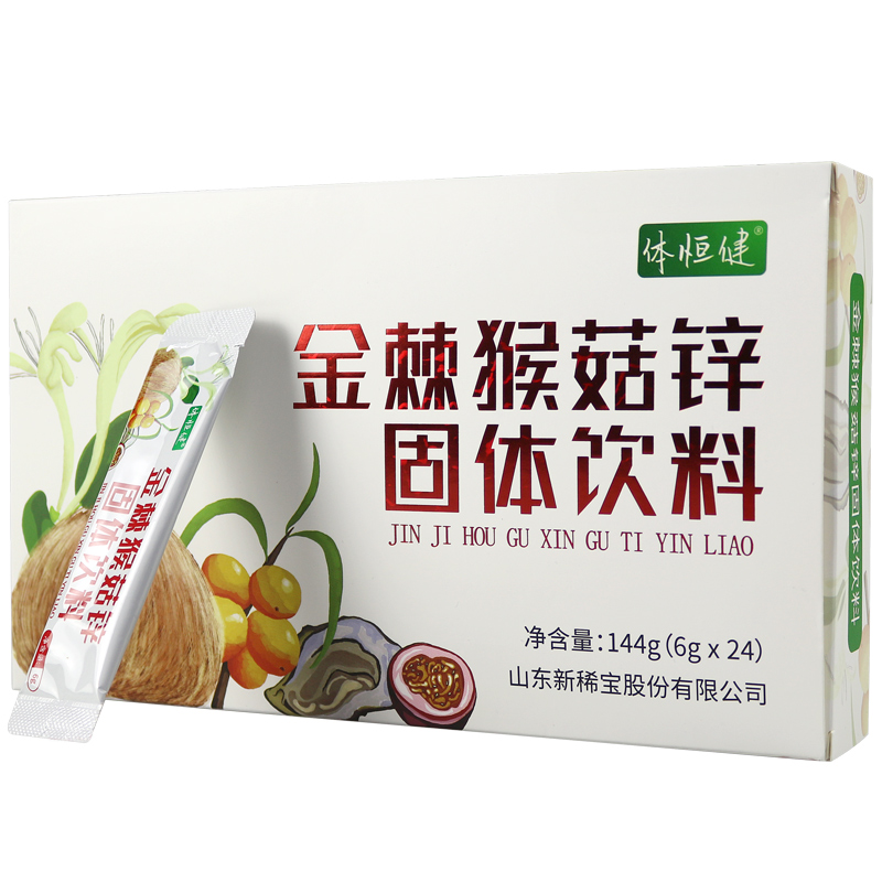 新西宝牌锌硒宝（锌硒宝片新稀宝牌）-硒宝网