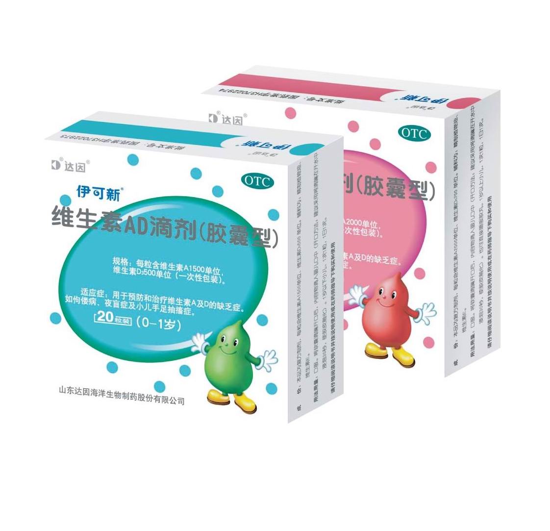 锌硒宝会上火吗(锌硒宝吃了会拉肚子吗)-硒宝网