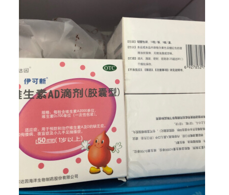 锌硒宝会上火吗(锌硒宝吃了会拉肚子吗)-硒宝网