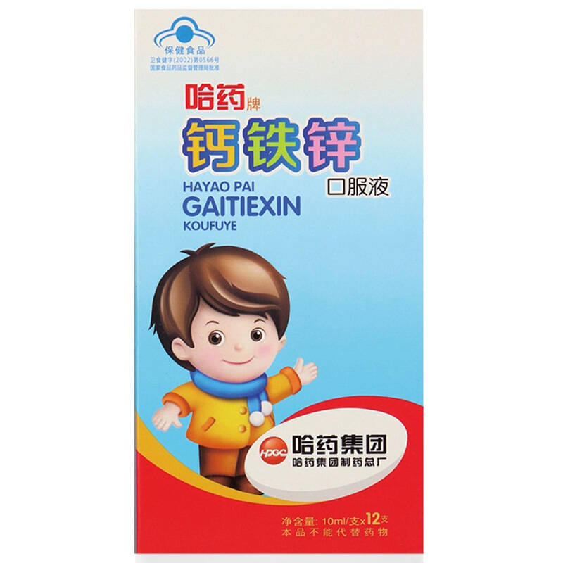 锌硒宝济南红月(济南锌硒宝股份有限公司)-硒宝网