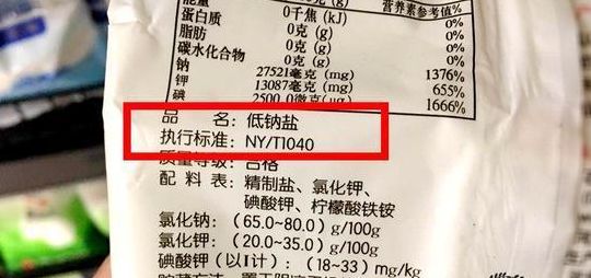 锌硒宝能食用吗（锌硒宝能补硒吗）-硒宝网