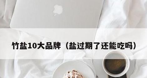 锌硒宝能食用吗（锌硒宝能补硒吗）-硒宝网