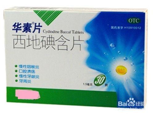 牡蛎肽和锌硒宝(牡蛎肽锌片起什么作用)-硒宝网