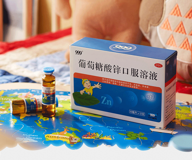 牡蛎肽和锌硒宝(牡蛎肽锌片起什么作用)-硒宝网