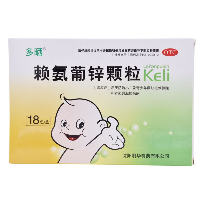 牡蛎肽和锌硒宝(牡蛎肽锌片起什么作用)-硒宝网