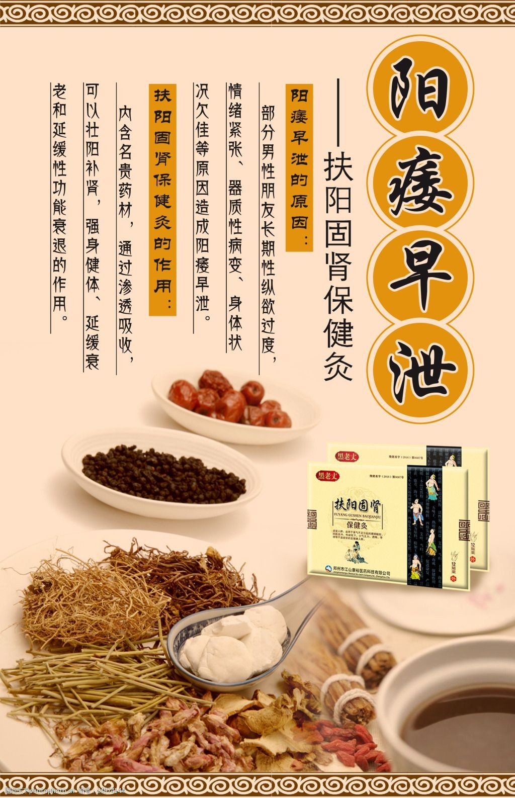 吃锌硒宝片壮阳(补锌硒壮阳吗)-硒宝网