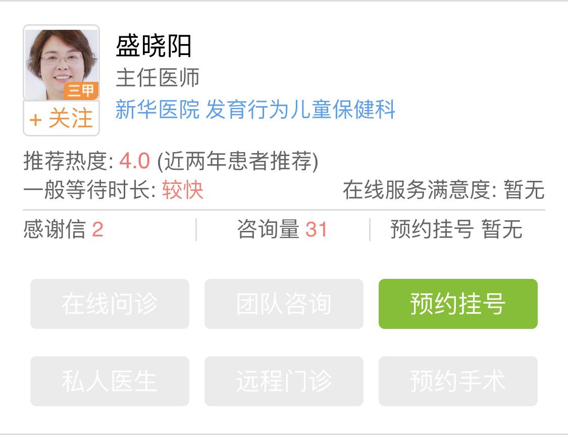 锌硒宝片不好吃(锌硒宝片好不好)-硒宝网