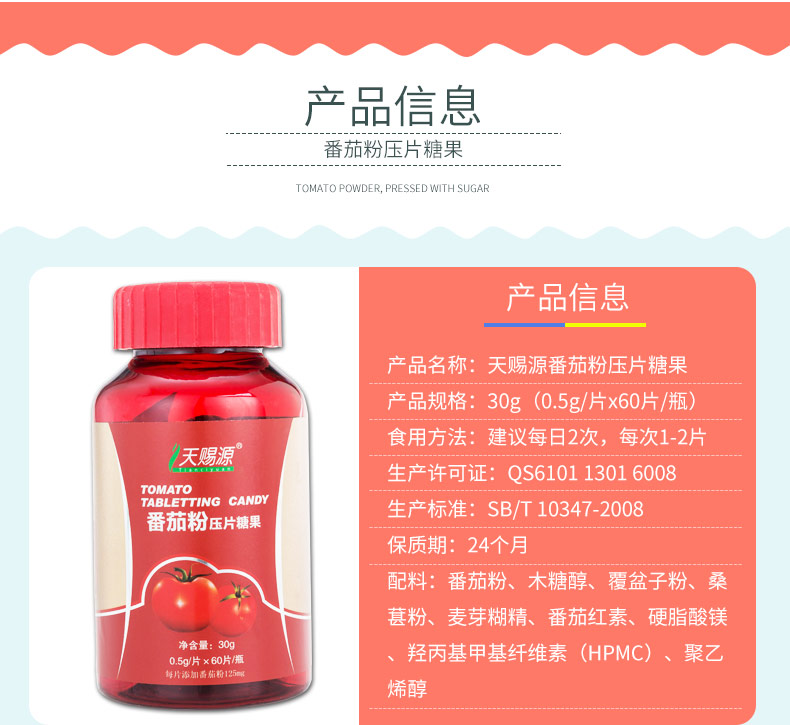 锌硒宝和育精宝（锌硒宝生精吗）-硒宝网