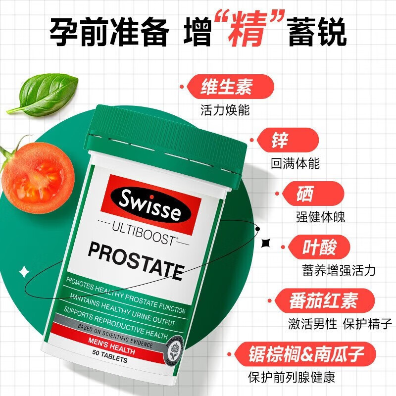 锌硒宝和育精宝（锌硒宝生精吗）-硒宝网