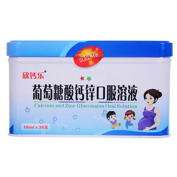 锌硒宝片生男孩(锌硒宝片对小孩的功效)-硒宝网