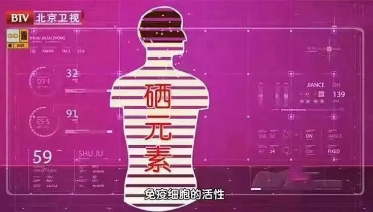 吃锌硒宝片上火（锌会不会上火）-硒宝网