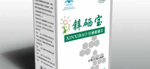 锌硒宝片对精子(锌硒宝片对弱精效果大吗)-硒宝网