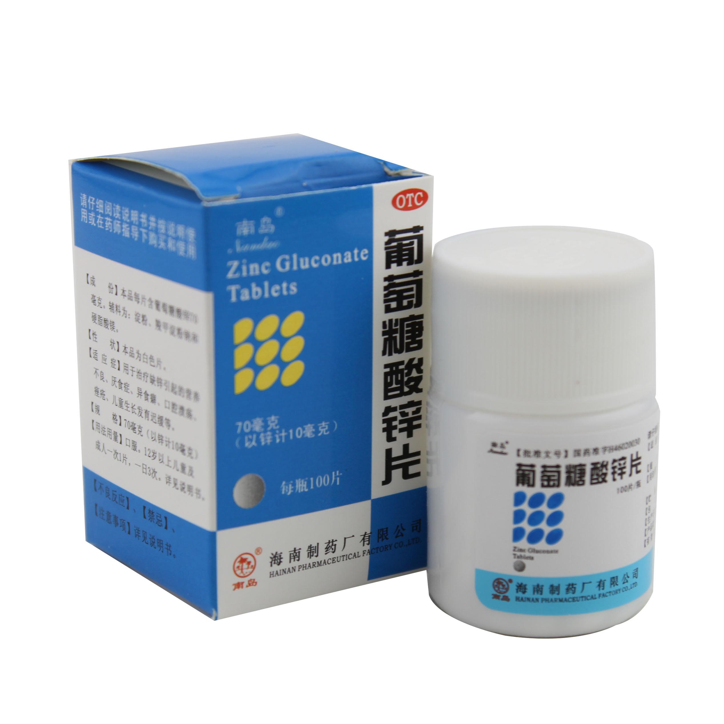 备孕进口锌硒宝(锌硒备孕)-硒宝网