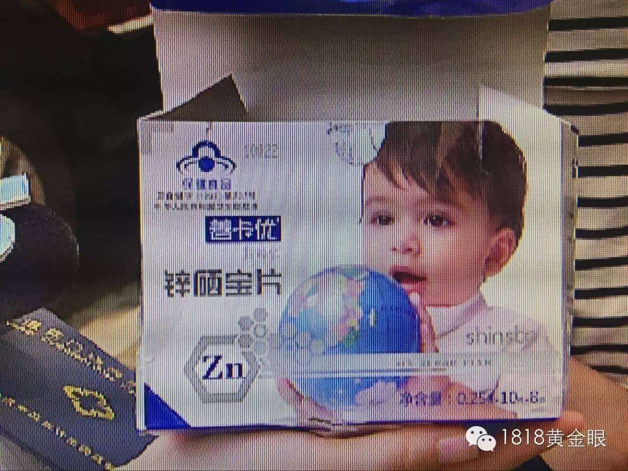 锌硒宝片哪家好(锌硒宝片是保健品吗)-硒宝网