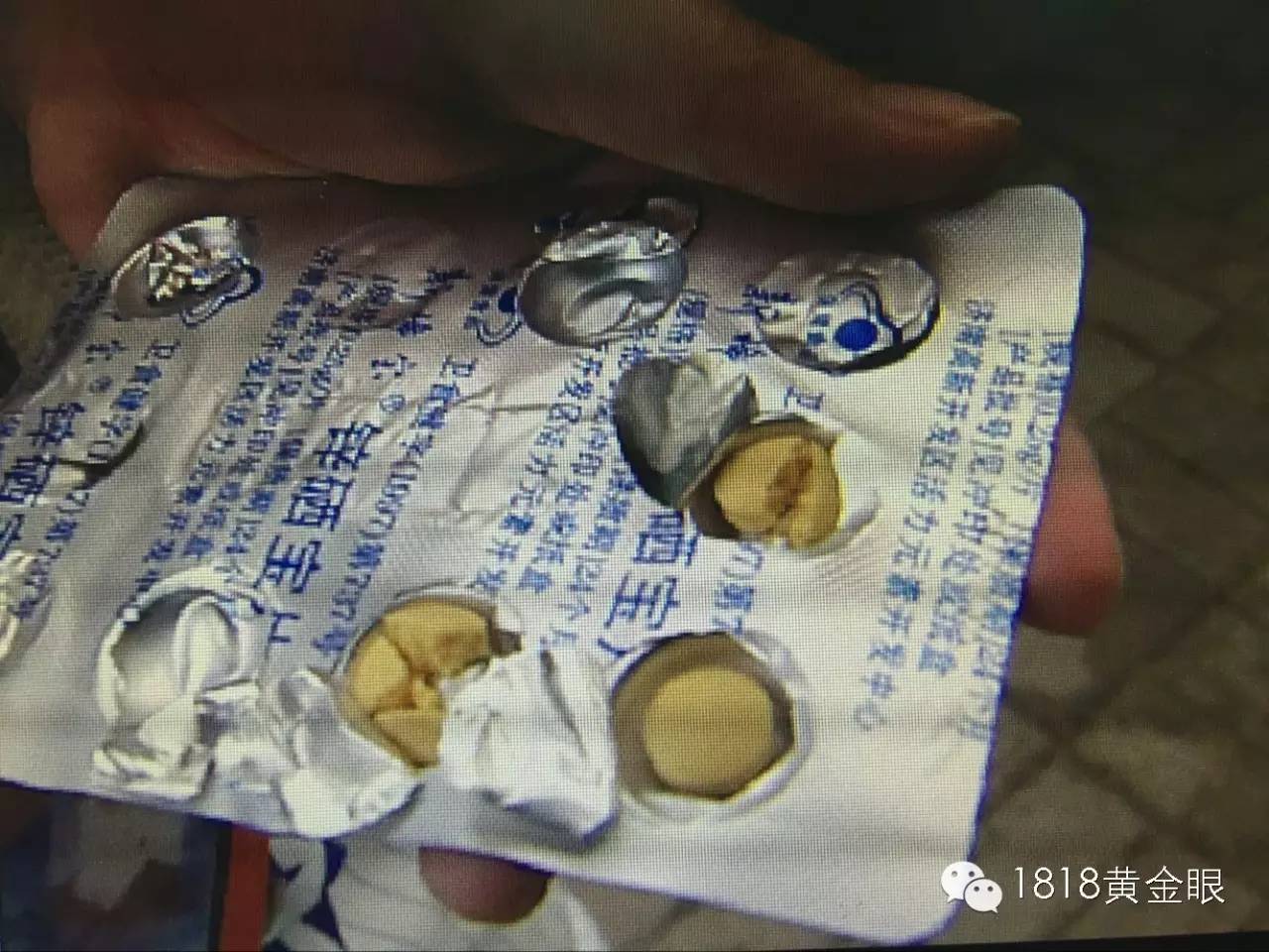 锌硒宝片哪家好(锌硒宝片是保健品吗)-硒宝网