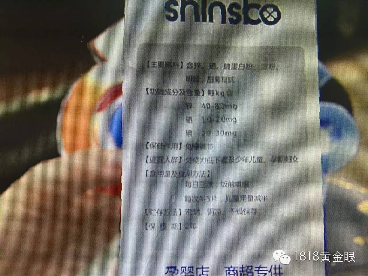 锌硒宝片哪家好(锌硒宝片是保健品吗)-硒宝网