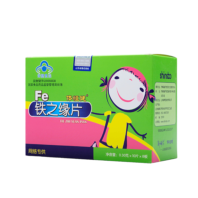 女性吃锌硒宝片(女性吃锌硒宝片有什么功效)-硒宝网