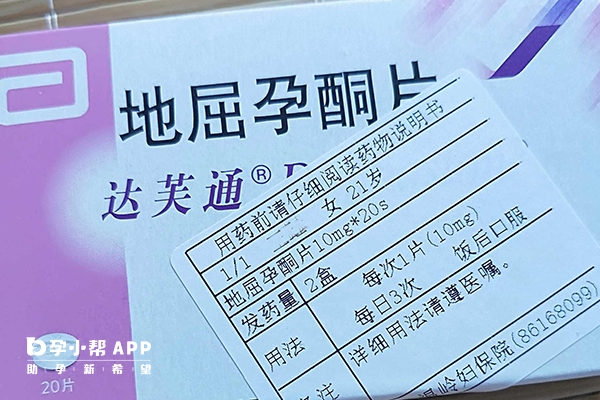 锌硒宝止孕吐吗(锌硒宝对孕妇的功效与作用)-硒宝网