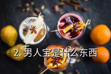 怎么买锌硒宝片(锌硒宝片是干嘛的)-硒宝网