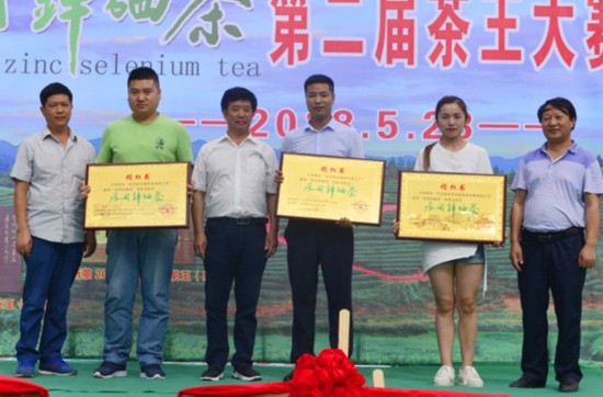 凤冈锌硒茶双宝（凤冈锌硒茶饮料）-硒宝网