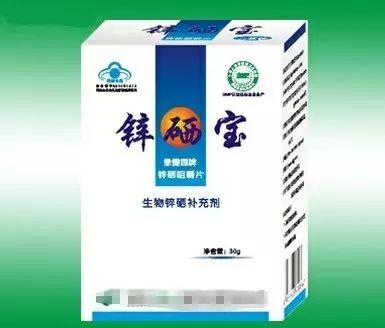 锌硒宝微量元素（锌微量元素宝硒含量多少）-硒宝网