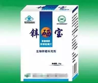 锌硒宝微量元素(锌硒微量元素是什么)-硒宝网