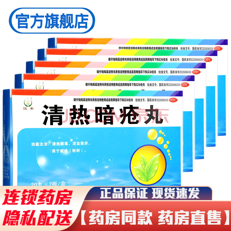 锌硒宝治疗长痘(锌可以治疗痘痘吗)-硒宝网