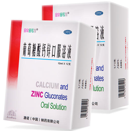 锌硒宝能口服吗(锌硒宝能随便吃吗)-硒宝网