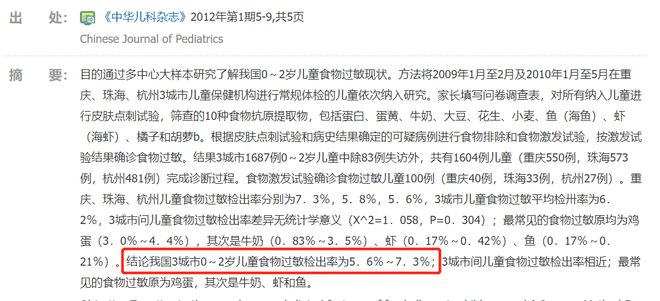 锌硒宝会过敏吗（锌硒宝过量有什么症状）-硒宝网