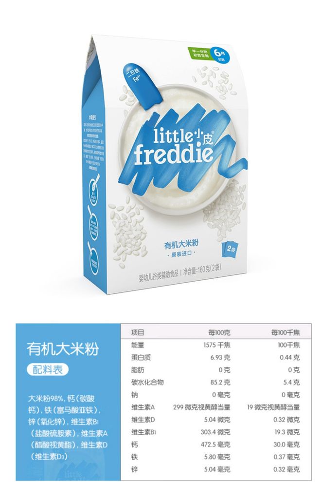 锌硒宝会过敏吗（锌硒宝过量有什么症状）-硒宝网