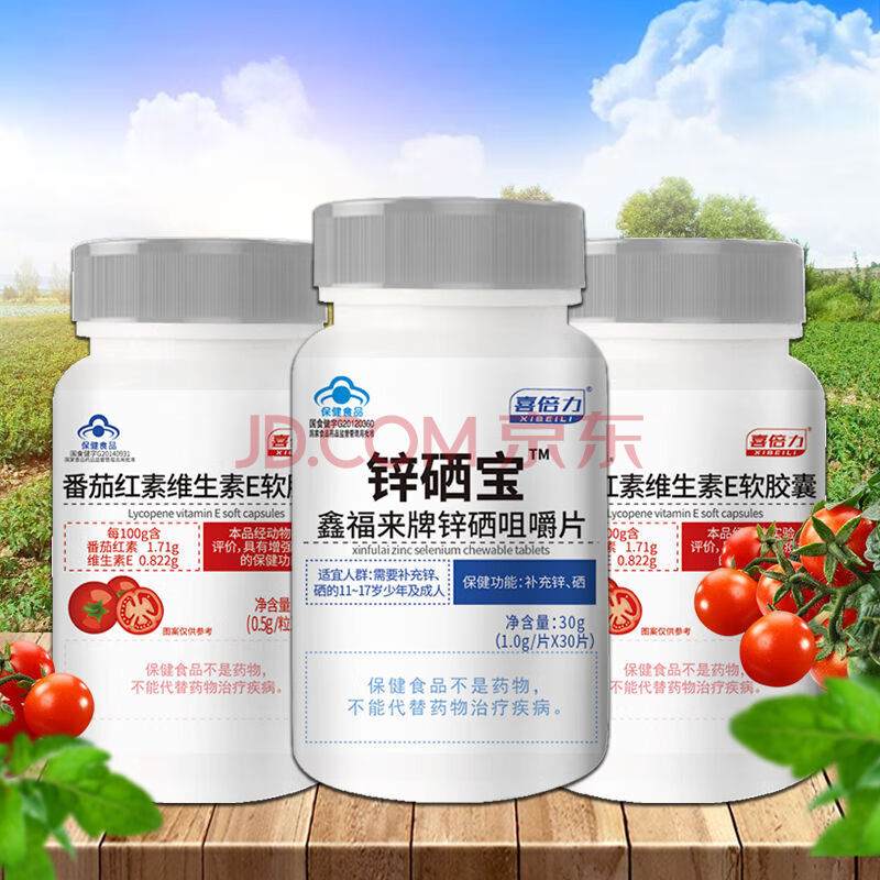 女生备孕锌硒宝（锌硒片对备孕有好处吗）-硒宝网