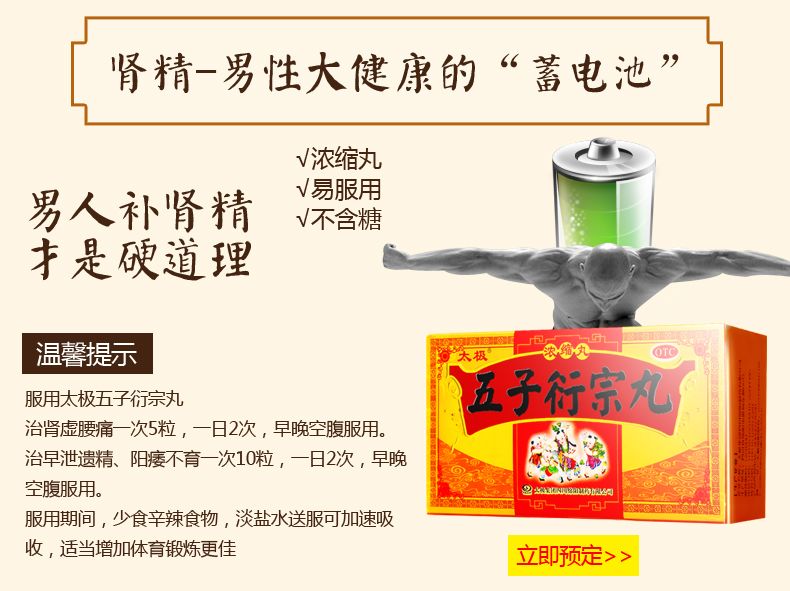 锌硒宝有股怪味(锌硒宝有什么副作用)-硒宝网