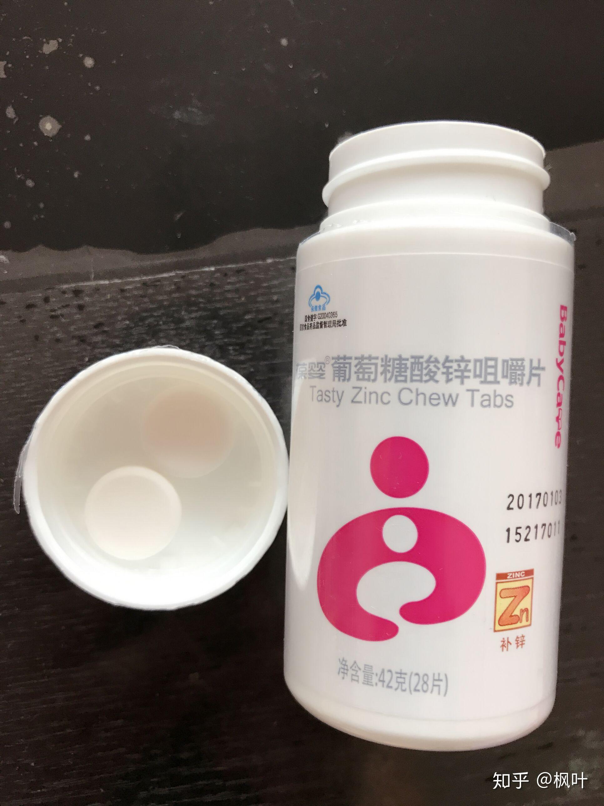 锌硒宝是药物吗(锌硒宝片是药物吗)-硒宝网