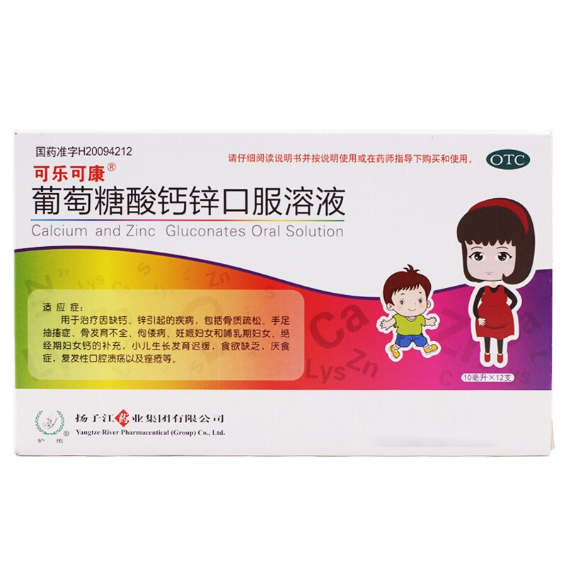 锌硒宝是药物吗(锌硒宝片是药物吗)-硒宝网