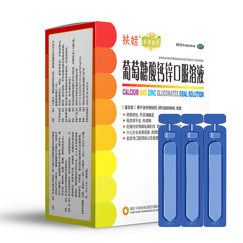 锌硒宝是药物吗(锌硒宝片是药物吗)-硒宝网