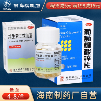 千净颗粒锌硒宝(锌硒宝千净颗粒有用吗)-硒宝网