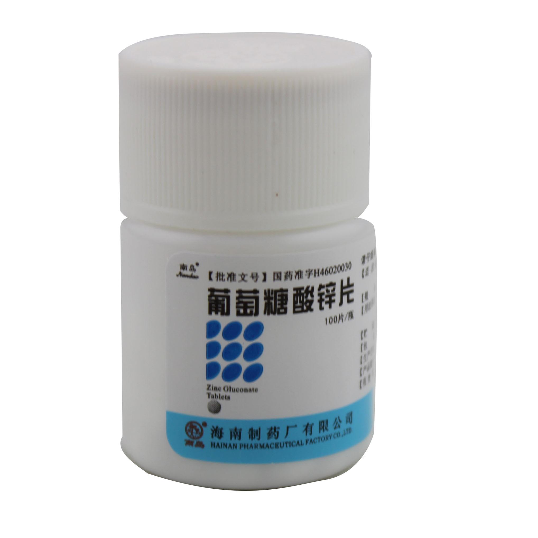 千净颗粒锌硒宝(锌硒宝千净颗粒有用吗)-硒宝网