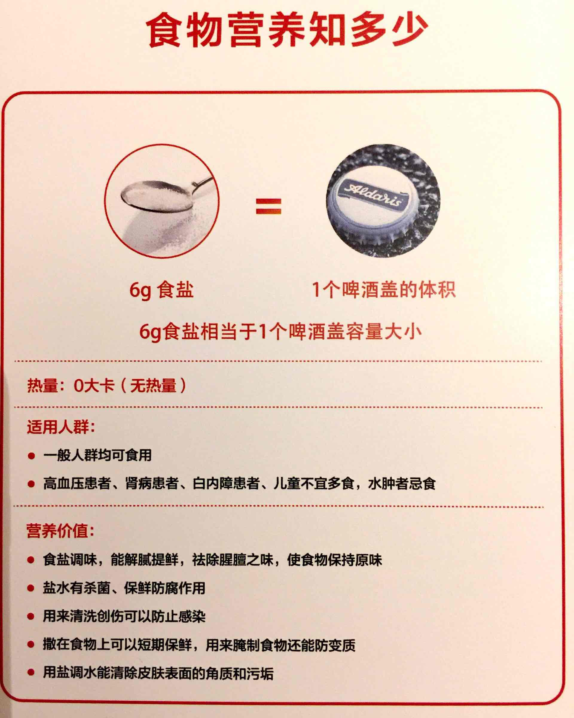 锌硒宝有涩味吗(锌硒宝是什么味道)-硒宝网