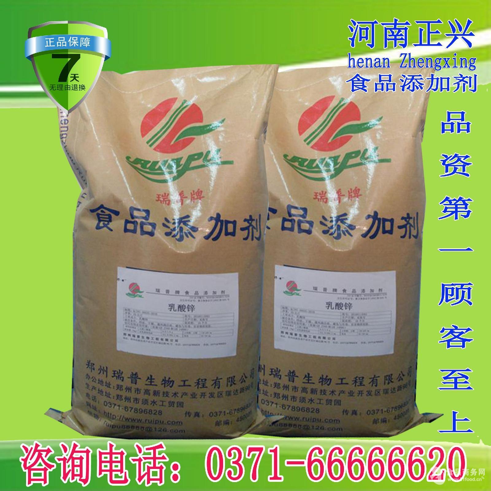 锌硒宝还生产吗(锌硒宝是哪里生产的)-硒宝网