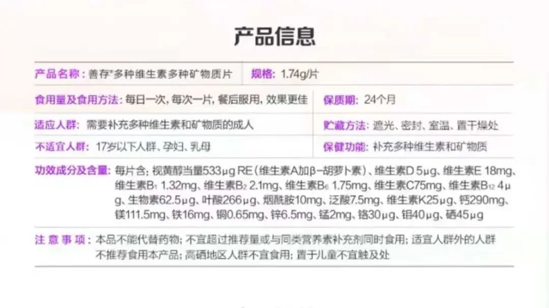 锌硒宝药店买吗（锌药店买宝硒片可以吗）-硒宝网