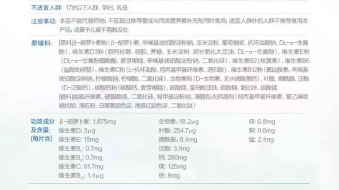 锌硒宝药店买吗（锌药店买宝硒片可以吗）-硒宝网