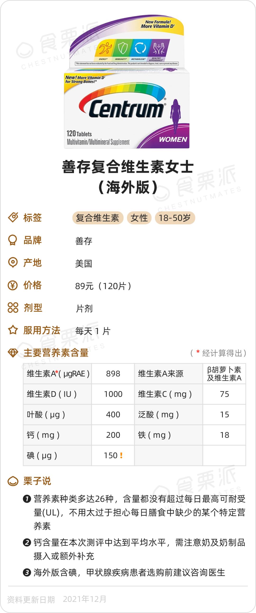 锌硒宝药店买吗（锌药店买宝硒片可以吗）-硒宝网