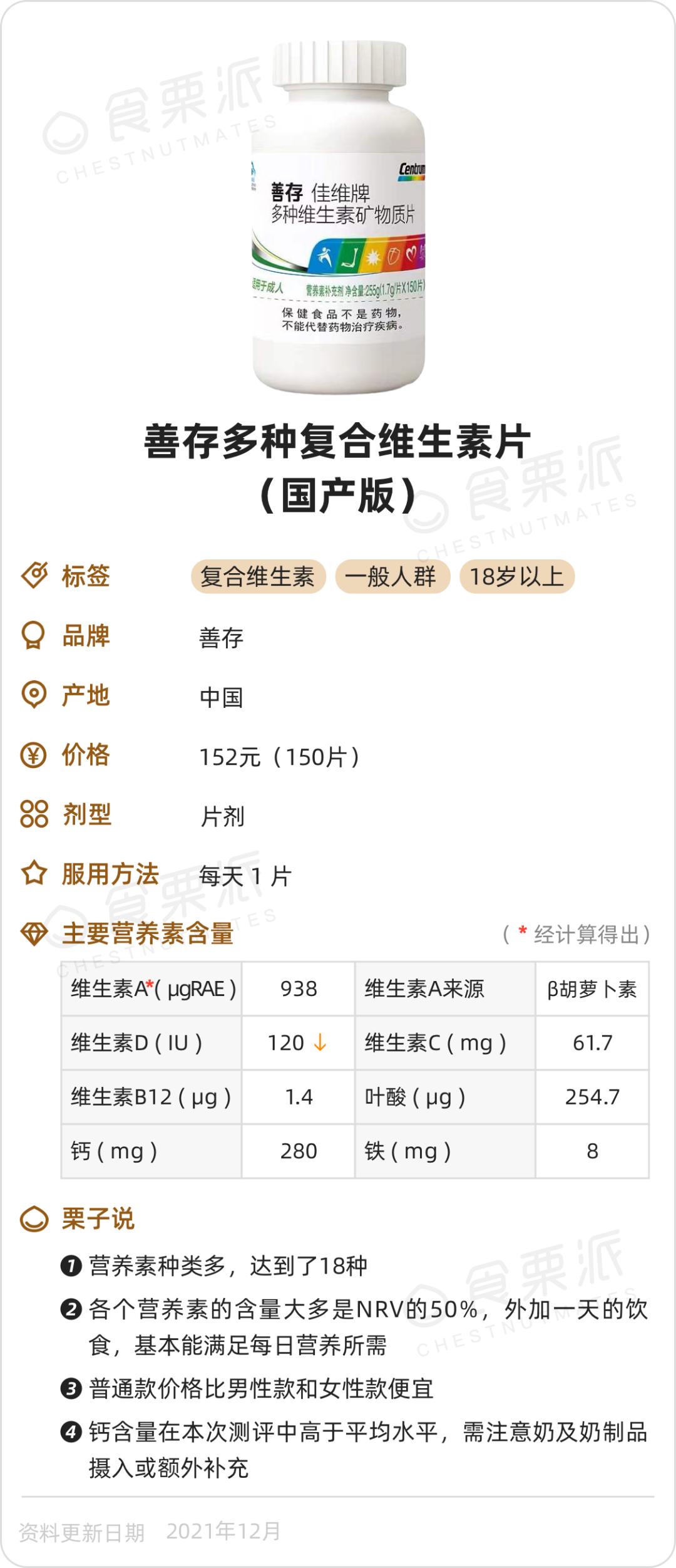 锌硒宝药店买吗（锌药店买宝硒片可以吗）-硒宝网