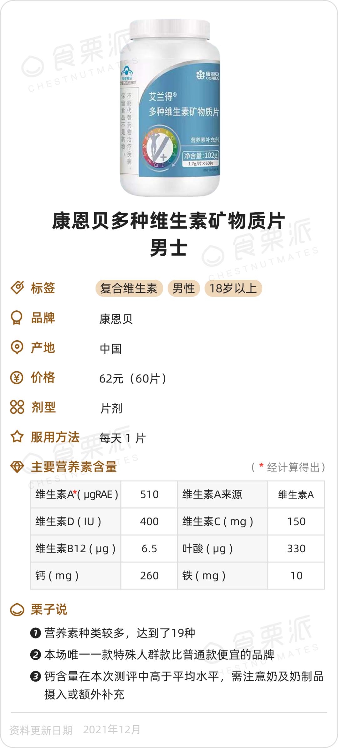 锌硒宝药店买吗（锌药店买宝硒片可以吗）-硒宝网