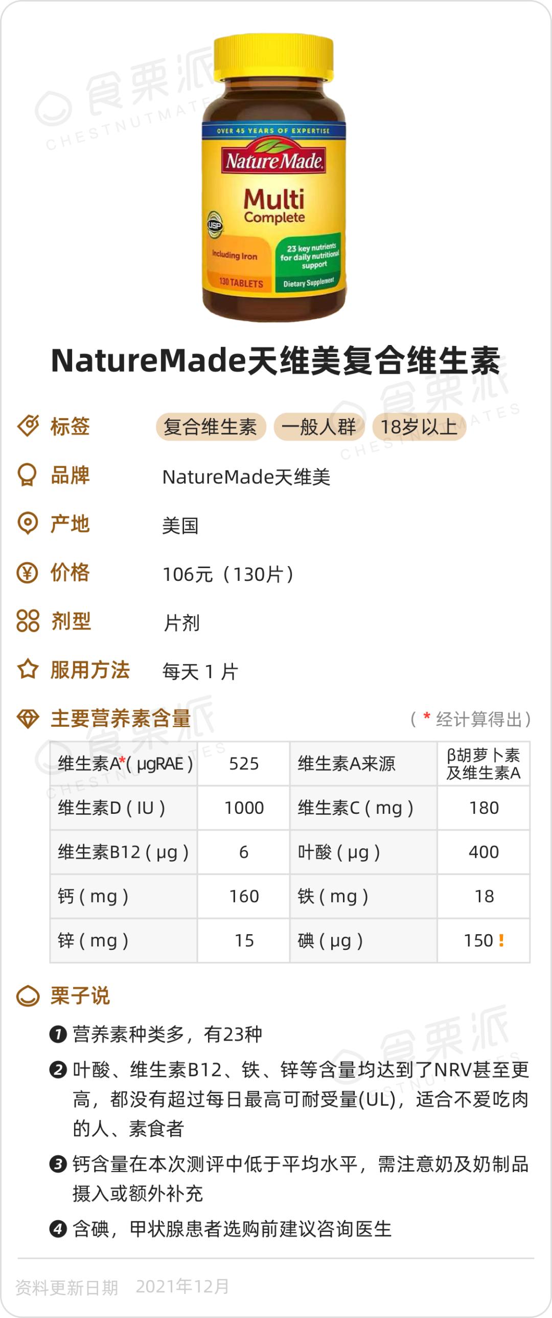锌硒宝药店买吗（锌药店买宝硒片可以吗）-硒宝网