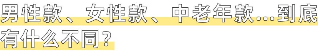 锌硒宝药店买吗（锌药店买宝硒片可以吗）-硒宝网