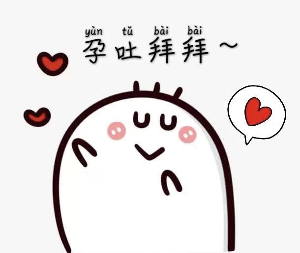 锌硒宝片止孕吐（锌有止吐的作用吗）-硒宝网